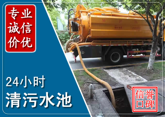 高台化粪池清掏时人工与自动化哪个更好？清掏时有哪些要求？